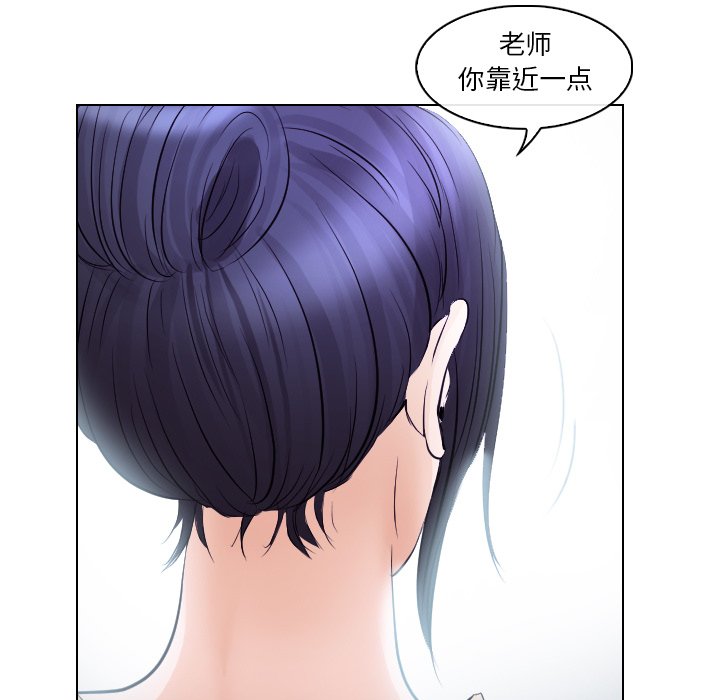 歧途[h漫]韩漫全集-歧途-第14章无删减无遮挡章节图片 