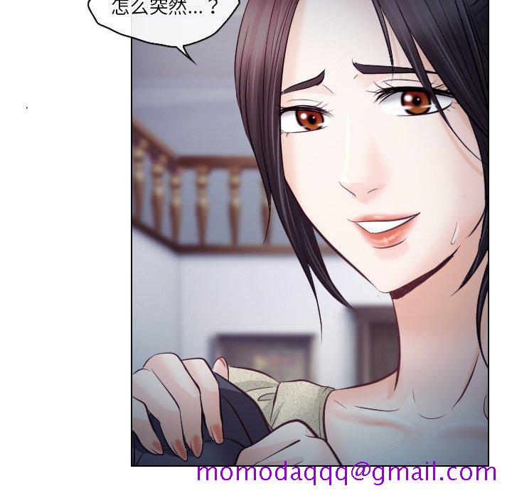 歧途[h漫]韩漫全集-歧途-第14章无删减无遮挡章节图片 