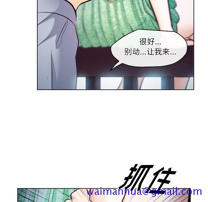 歧途[h漫]韩漫全集-歧途-第14章无删减无遮挡章节图片 