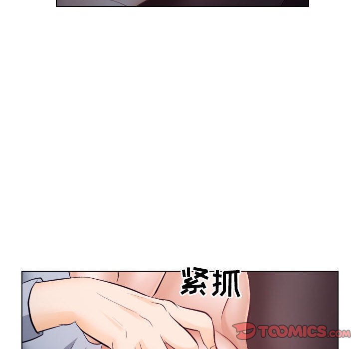 歧途[h漫]韩漫全集-歧途-第15章无删减无遮挡章节图片 