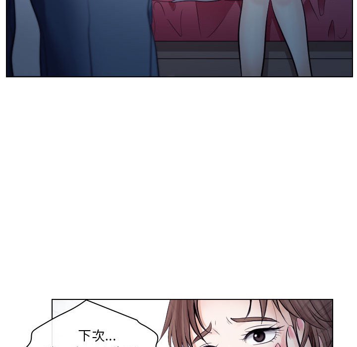 歧途[h漫]韩漫全集-歧途-第15章无删减无遮挡章节图片 