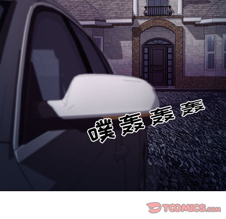 歧途[h漫]韩漫全集-歧途-第15章无删减无遮挡章节图片 