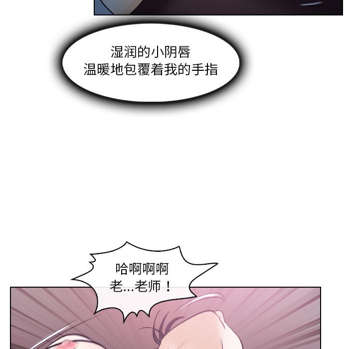 歧途[h漫]韩漫全集-歧途-第15章无删减无遮挡章节图片 
