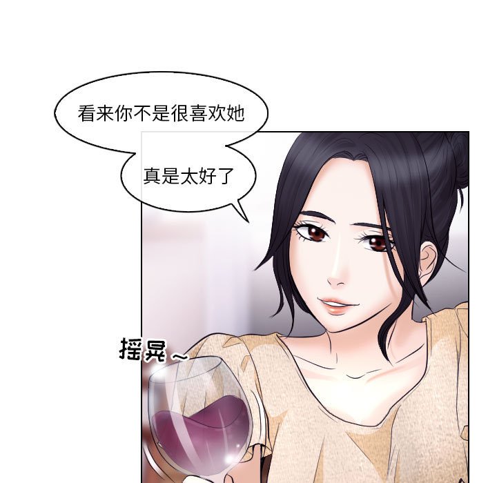 歧途[h漫]韩漫全集-歧途-第15章无删减无遮挡章节图片 