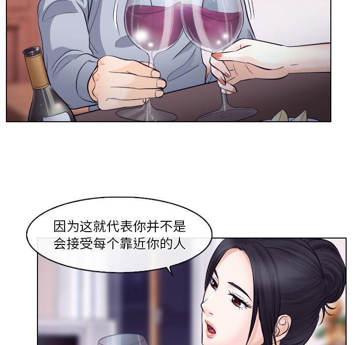 歧途[h漫]韩漫全集-歧途-第15章无删减无遮挡章节图片 