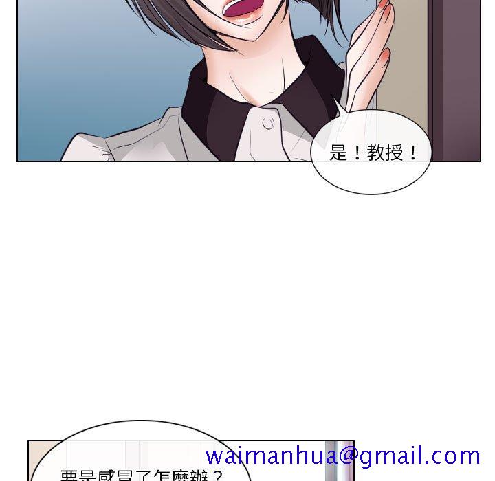 歧途[h漫]韩漫全集-歧途-第17章无删减无遮挡章节图片 