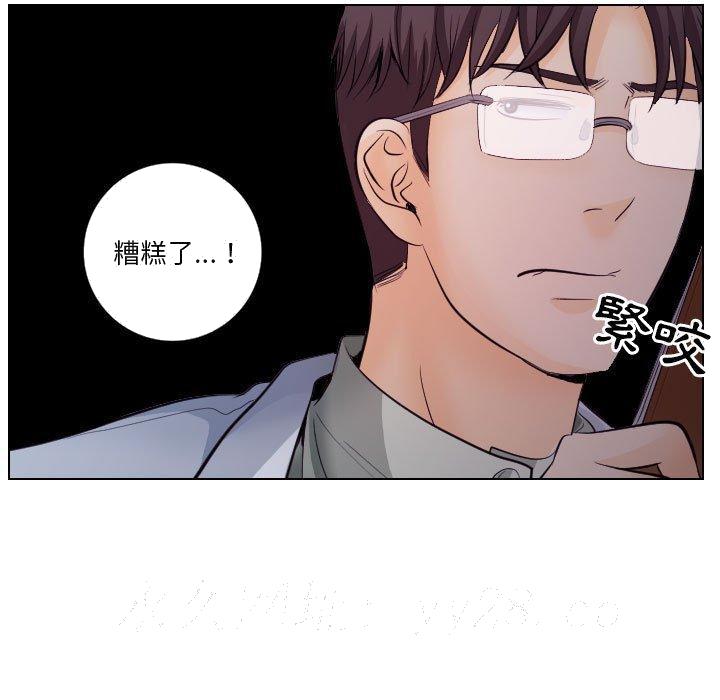 歧途[h漫]韩漫全集-歧途-第17章无删减无遮挡章节图片 