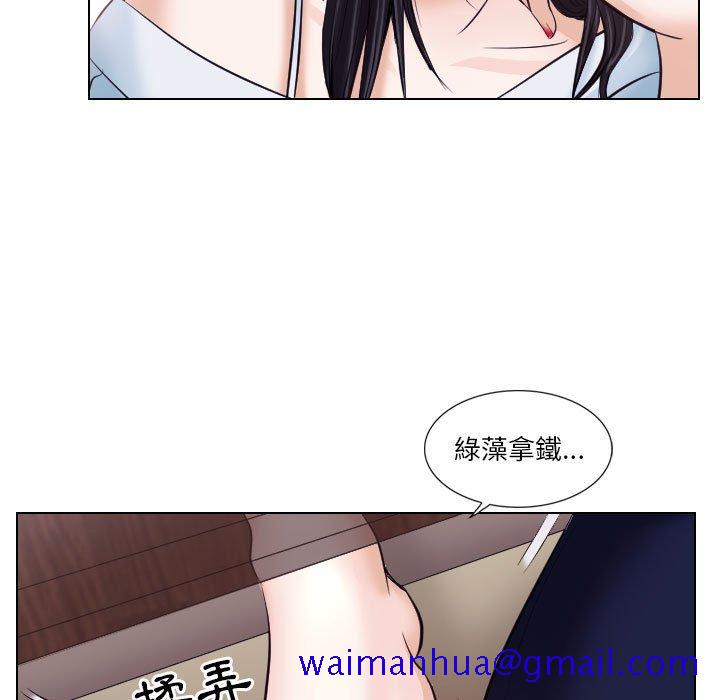 歧途[h漫]韩漫全集-歧途-第17章无删减无遮挡章节图片 