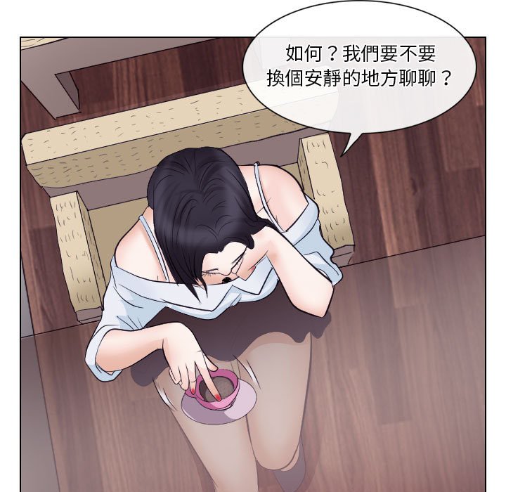 歧途[h漫]韩漫全集-歧途-第17章无删减无遮挡章节图片 