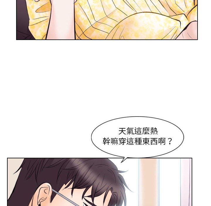 歧途[h漫]韩漫全集-歧途-第17章无删减无遮挡章节图片 