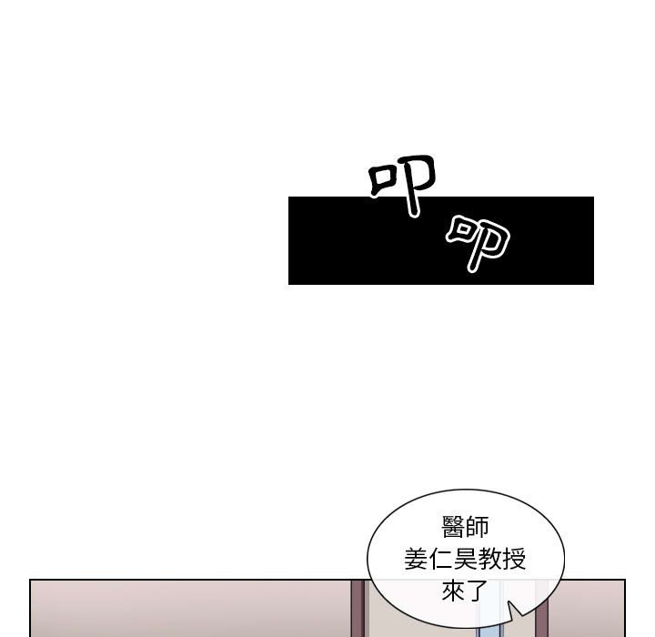 歧途[h漫]韩漫全集-歧途-第17章无删减无遮挡章节图片 
