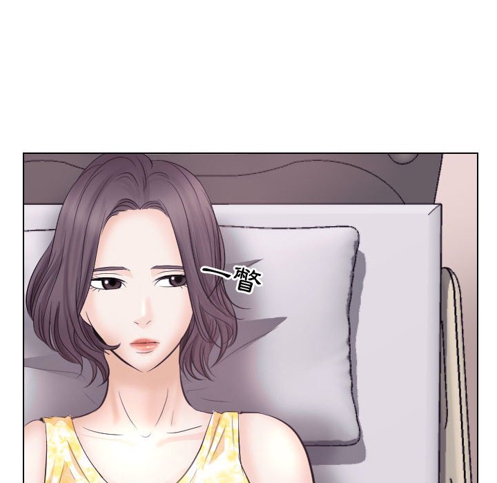 歧途[h漫]韩漫全集-歧途-第17章无删减无遮挡章节图片 