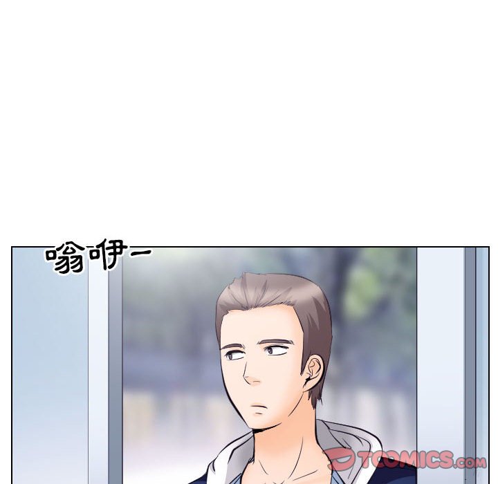 歧途[h漫]韩漫全集-歧途-第17章无删减无遮挡章节图片 