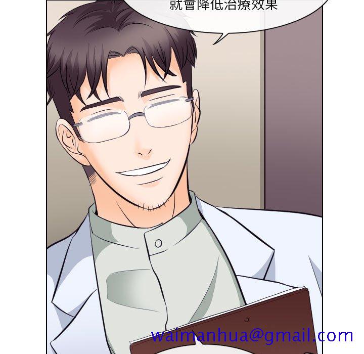 歧途[h漫]韩漫全集-歧途-第17章无删减无遮挡章节图片 