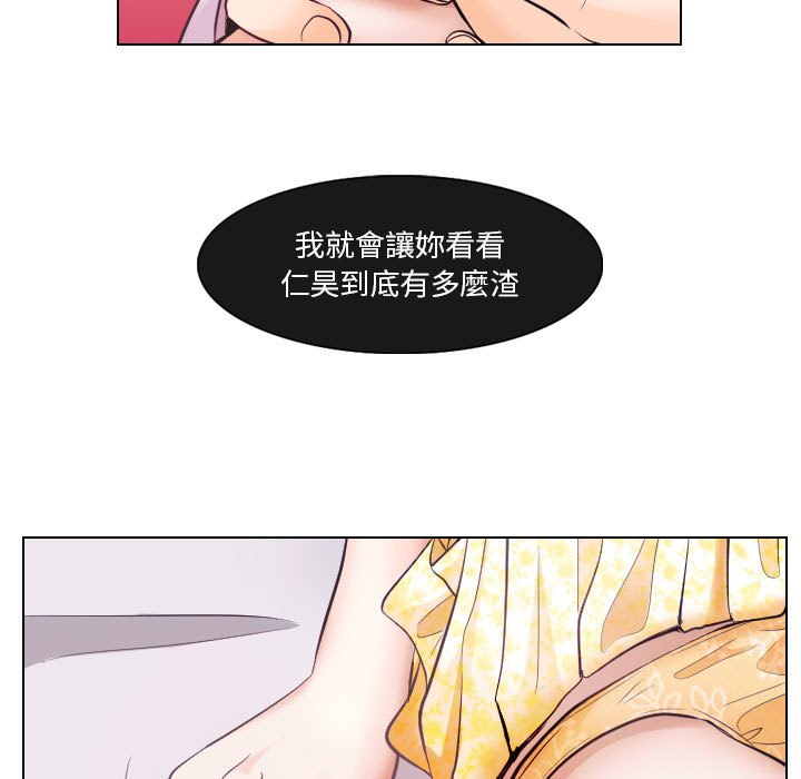 歧途[h漫]韩漫全集-歧途-第17章无删减无遮挡章节图片 