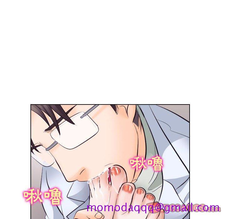 歧途[h漫]韩漫全集-歧途-第17章无删减无遮挡章节图片 