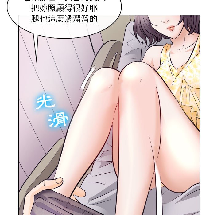 歧途[h漫]韩漫全集-歧途-第17章无删减无遮挡章节图片 