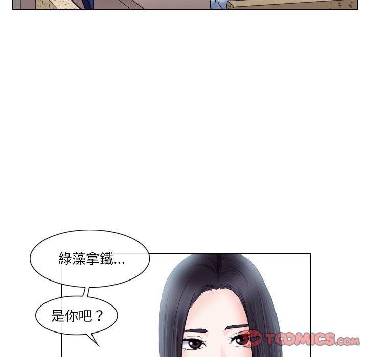 歧途[h漫]韩漫全集-歧途-第17章无删减无遮挡章节图片 
