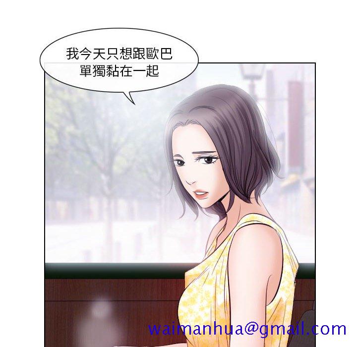 歧途[h漫]韩漫全集-歧途-第18章无删减无遮挡章节图片 