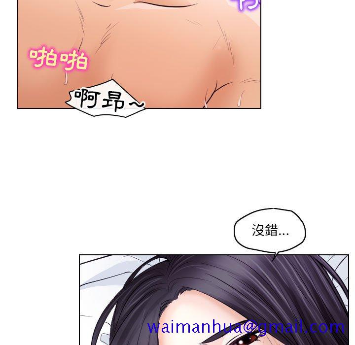 歧途[h漫]韩漫全集-歧途-第18章无删减无遮挡章节图片 