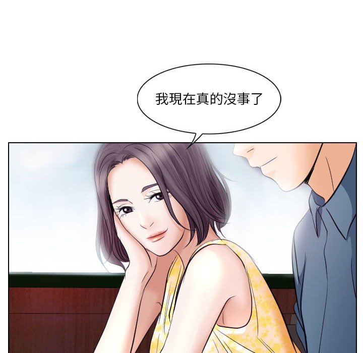 歧途[h漫]韩漫全集-歧途-第18章无删减无遮挡章节图片 
