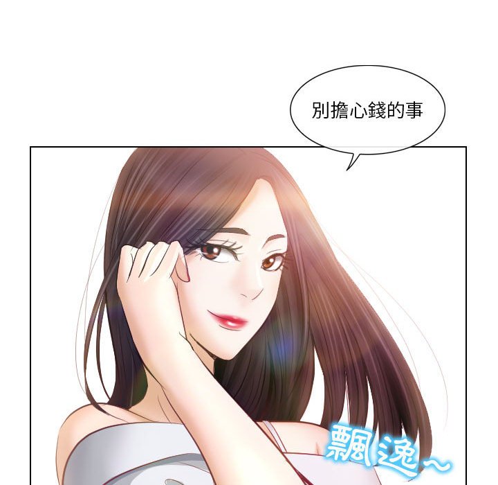 歧途[h漫]韩漫全集-歧途-第18章无删减无遮挡章节图片 