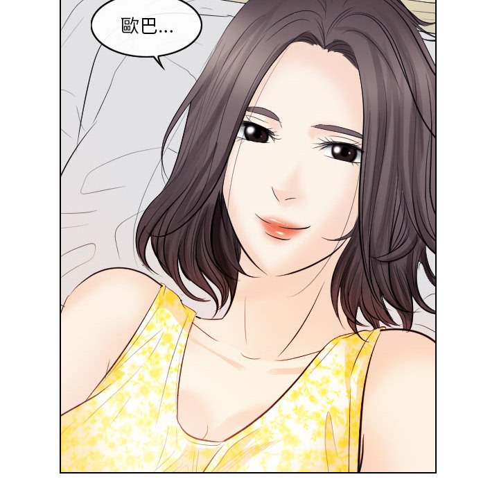 歧途[h漫]韩漫全集-歧途-第18章无删减无遮挡章节图片 
