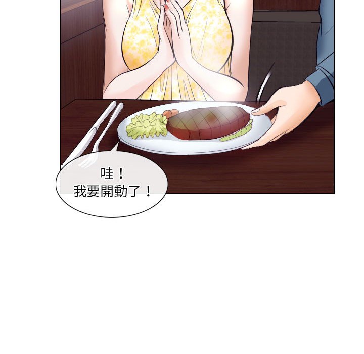 歧途[h漫]韩漫全集-歧途-第18章无删减无遮挡章节图片 