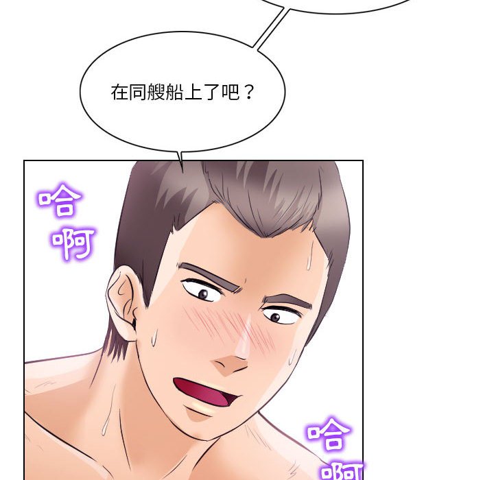 歧途[h漫]韩漫全集-歧途-第18章无删减无遮挡章节图片 