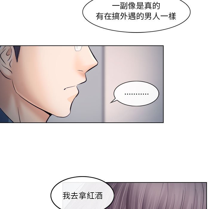 歧途[h漫]韩漫全集-歧途-第19章无删减无遮挡章节图片 