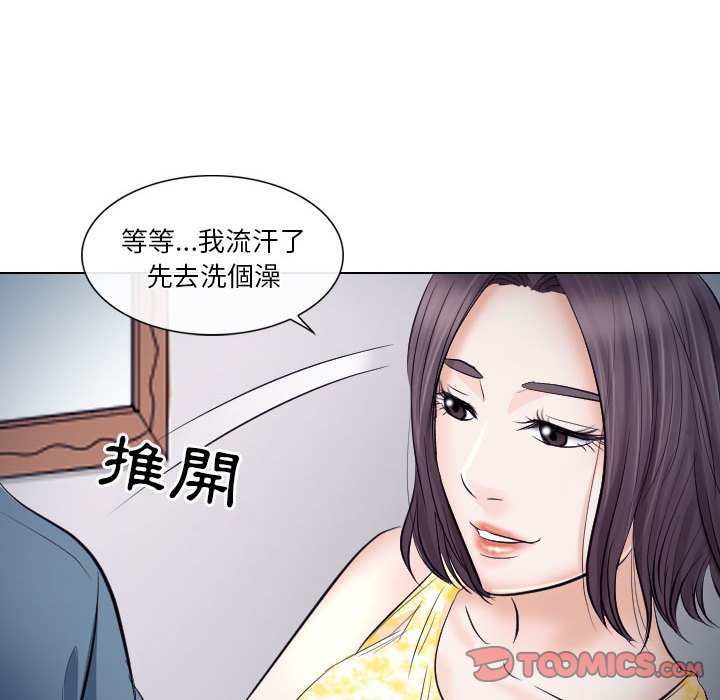 歧途[h漫]韩漫全集-歧途-第19章无删减无遮挡章节图片 