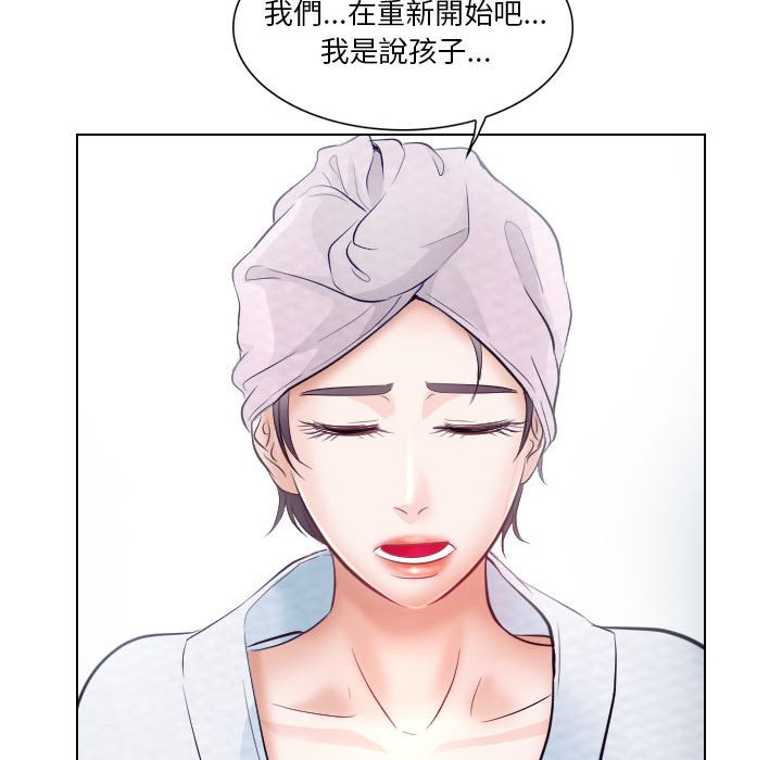歧途[h漫]韩漫全集-歧途-第20章无删减无遮挡章节图片 