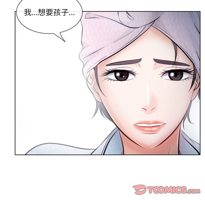 歧途[h漫]韩漫全集-歧途-第20章无删减无遮挡章节图片 