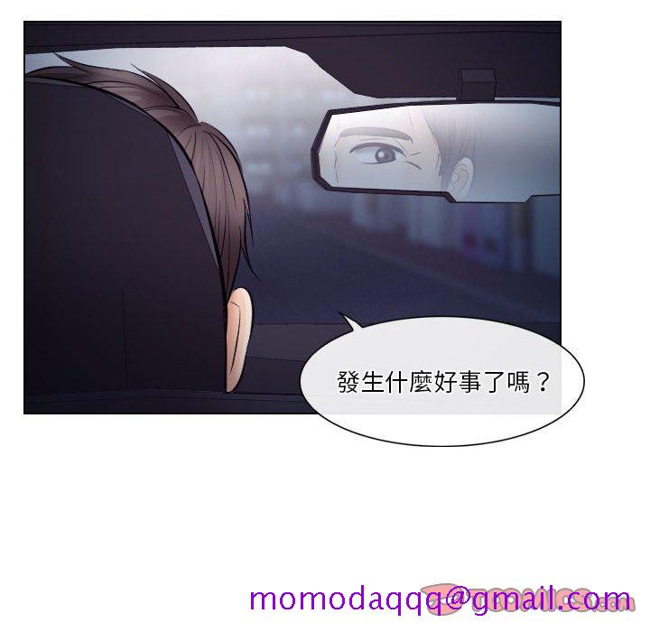 歧途[h漫]韩漫全集-歧途-第20章无删减无遮挡章节图片 