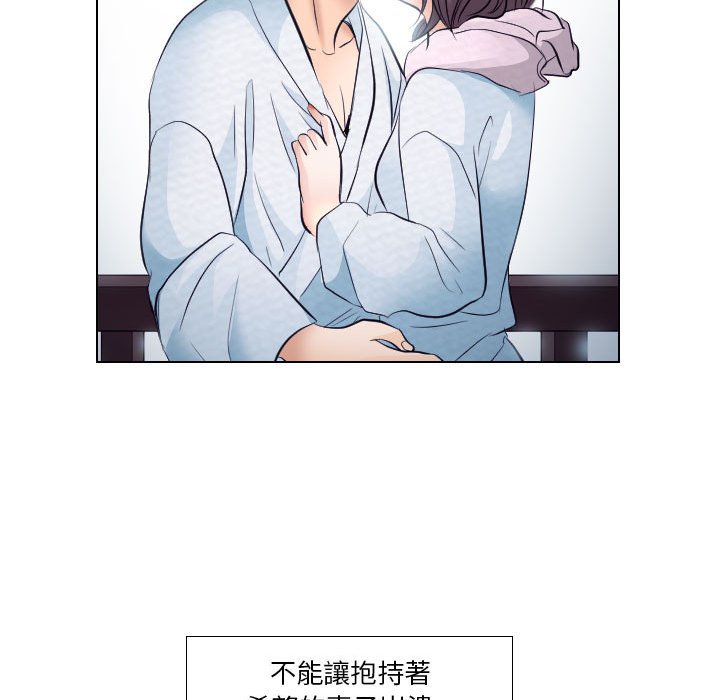 歧途[h漫]韩漫全集-歧途-第20章无删减无遮挡章节图片 