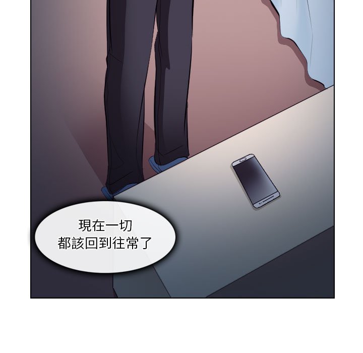 歧途[h漫]韩漫全集-歧途-第20章无删减无遮挡章节图片 