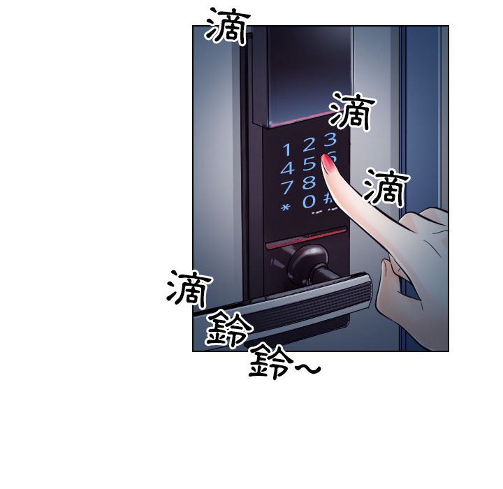 歧途[h漫]韩漫全集-歧途-第20章无删减无遮挡章节图片 