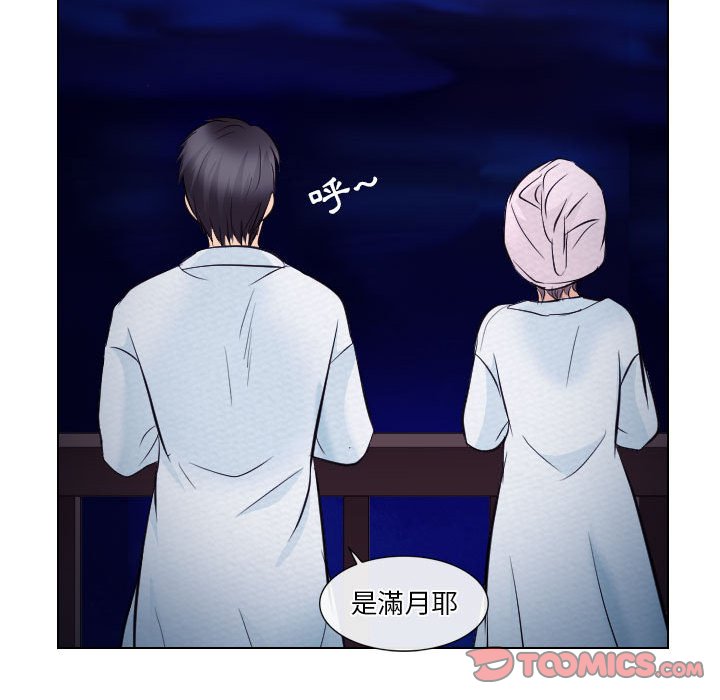 歧途[h漫]韩漫全集-歧途-第20章无删减无遮挡章节图片 