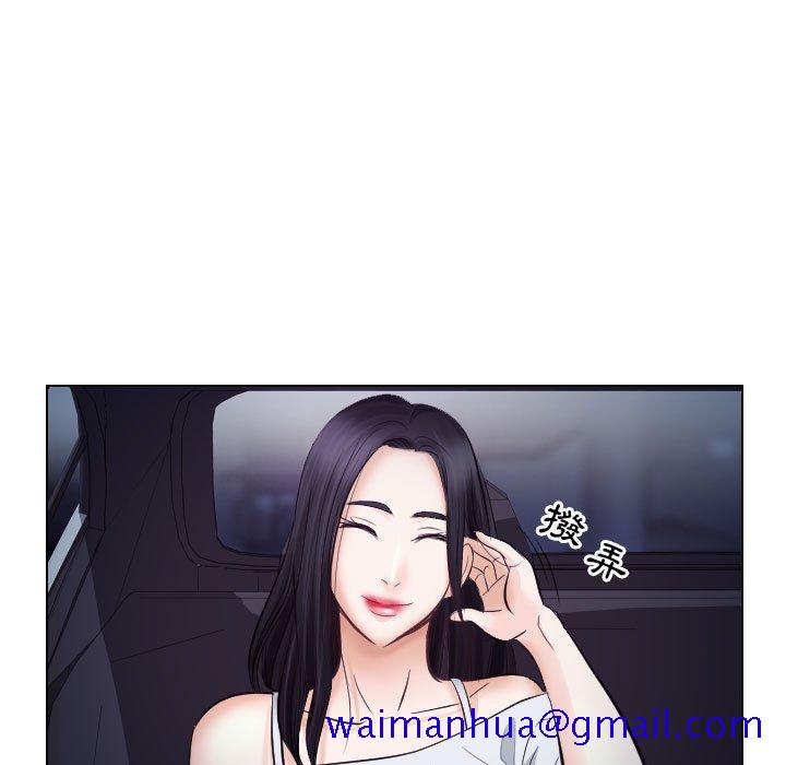歧途[h漫]韩漫全集-歧途-第20章无删减无遮挡章节图片 