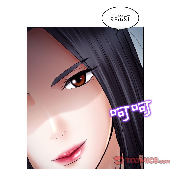 歧途[h漫]韩漫全集-歧途-第20章无删减无遮挡章节图片 