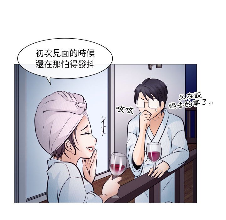 歧途[h漫]韩漫全集-歧途-第20章无删减无遮挡章节图片 