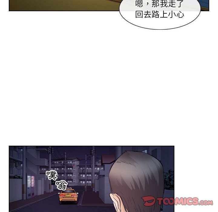 歧途[h漫]韩漫全集-歧途-第20章无删减无遮挡章节图片 