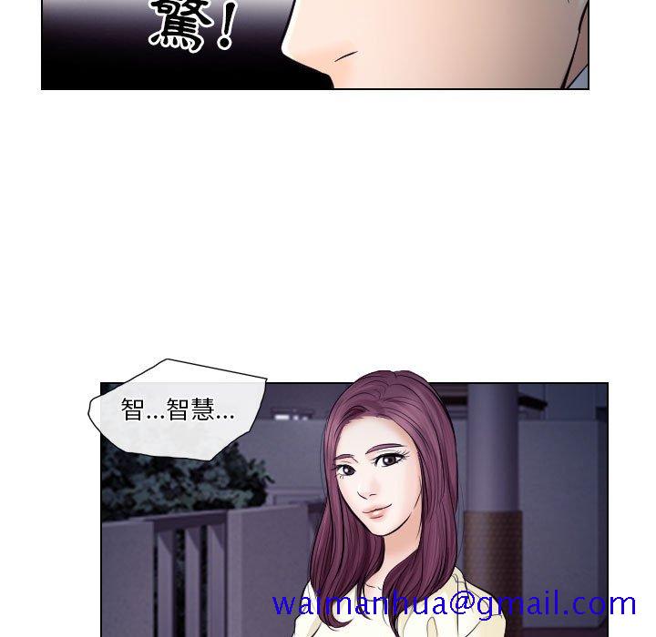 歧途[h漫]韩漫全集-歧途-第20章无删减无遮挡章节图片 