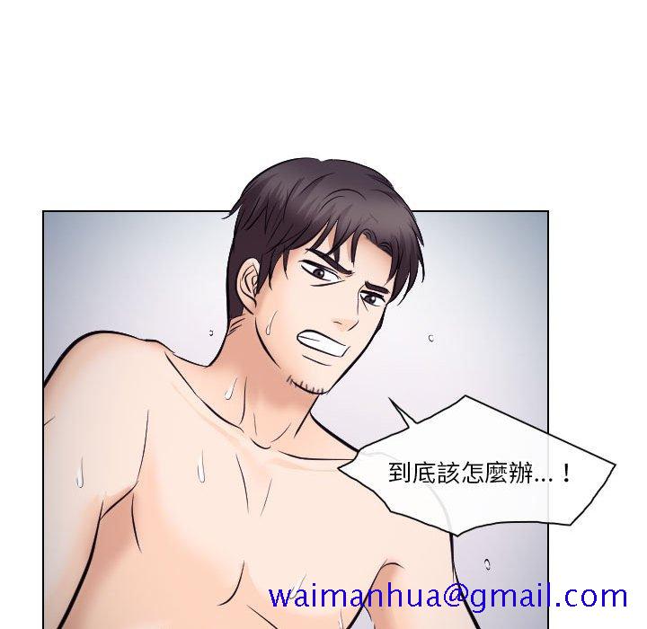 歧途[h漫]韩漫全集-歧途-第20章无删减无遮挡章节图片 