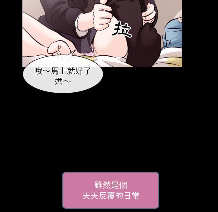 歧途[h漫]韩漫全集-歧途-第21章无删减无遮挡章节图片 