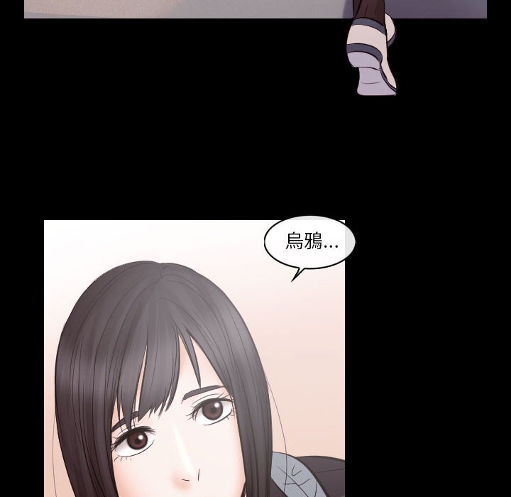 歧途[h漫]韩漫全集-歧途-第21章无删减无遮挡章节图片 