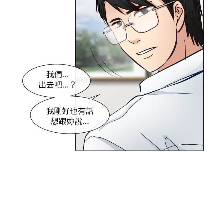 歧途[h漫]韩漫全集-歧途-第22章无删减无遮挡章节图片 