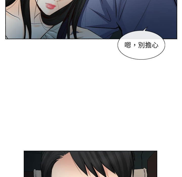 歧途[h漫]韩漫全集-歧途-第22章无删减无遮挡章节图片 