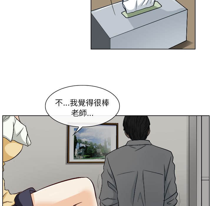 歧途[h漫]韩漫全集-歧途-第22章无删减无遮挡章节图片 