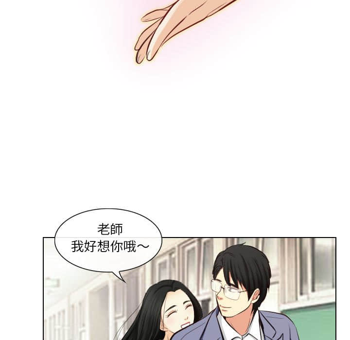 歧途[h漫]韩漫全集-歧途-第22章无删减无遮挡章节图片 
